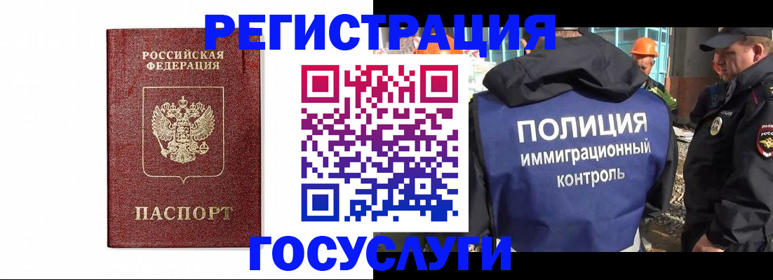 прописка для военкомата в Конаково