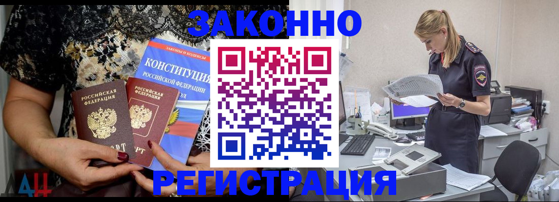 пропишу в квартире в Конаково